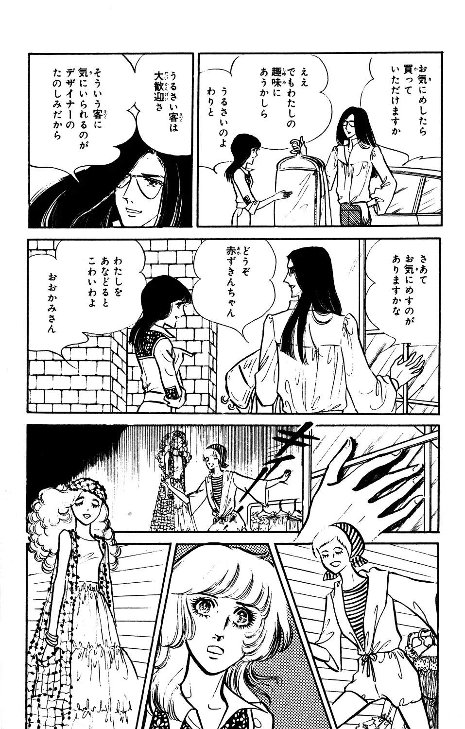 P53