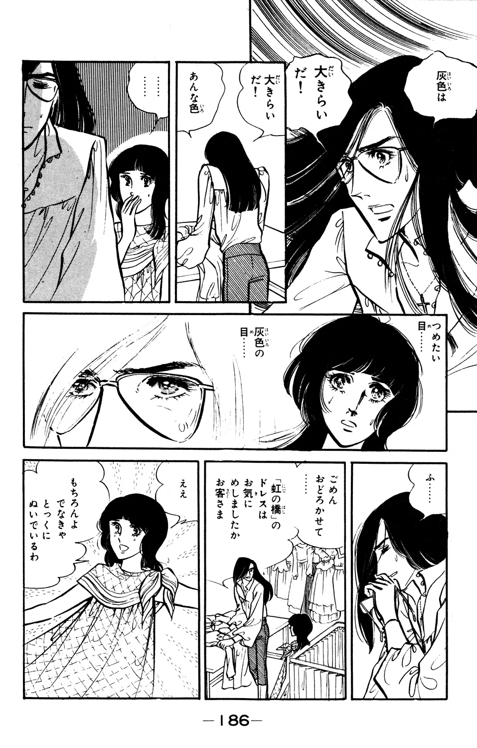 P58