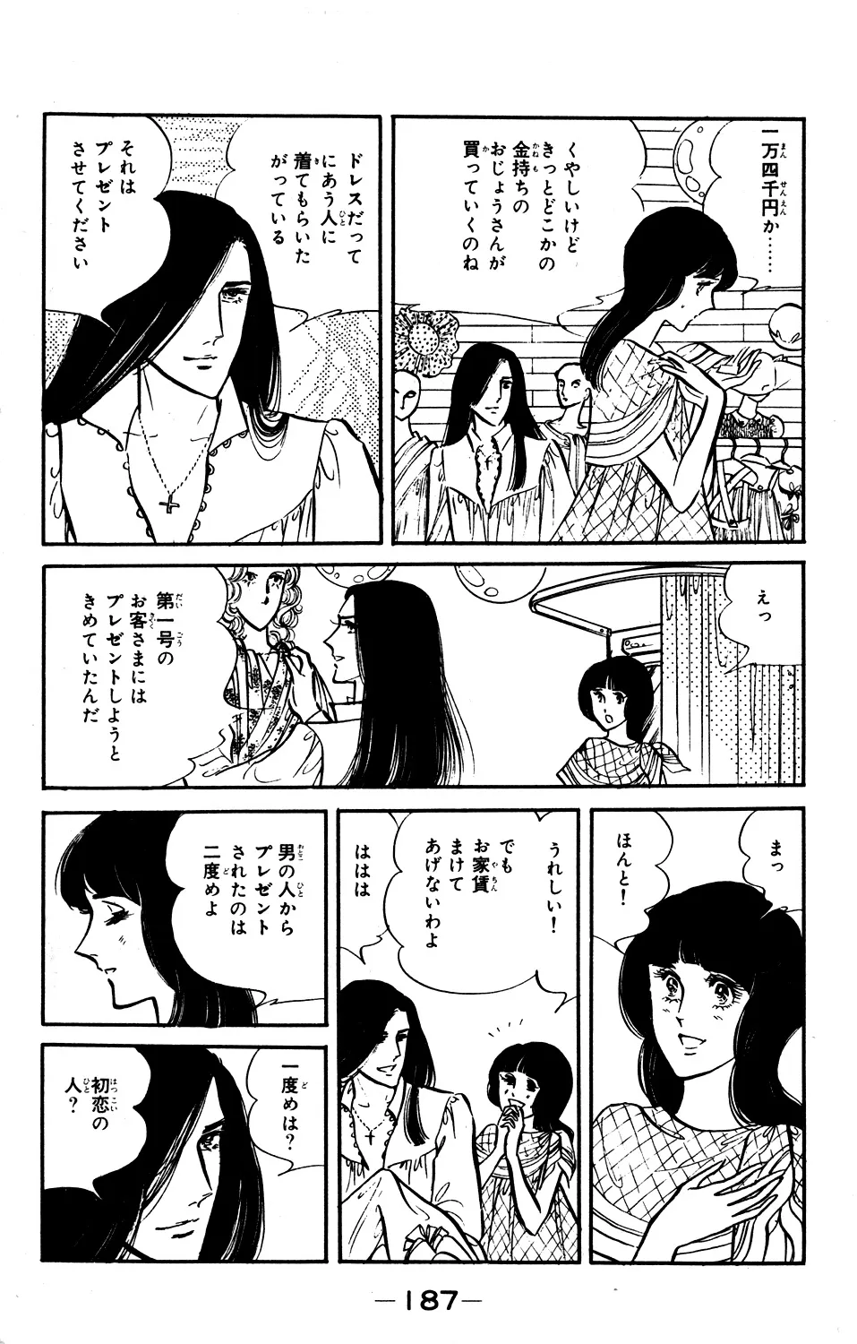 P59