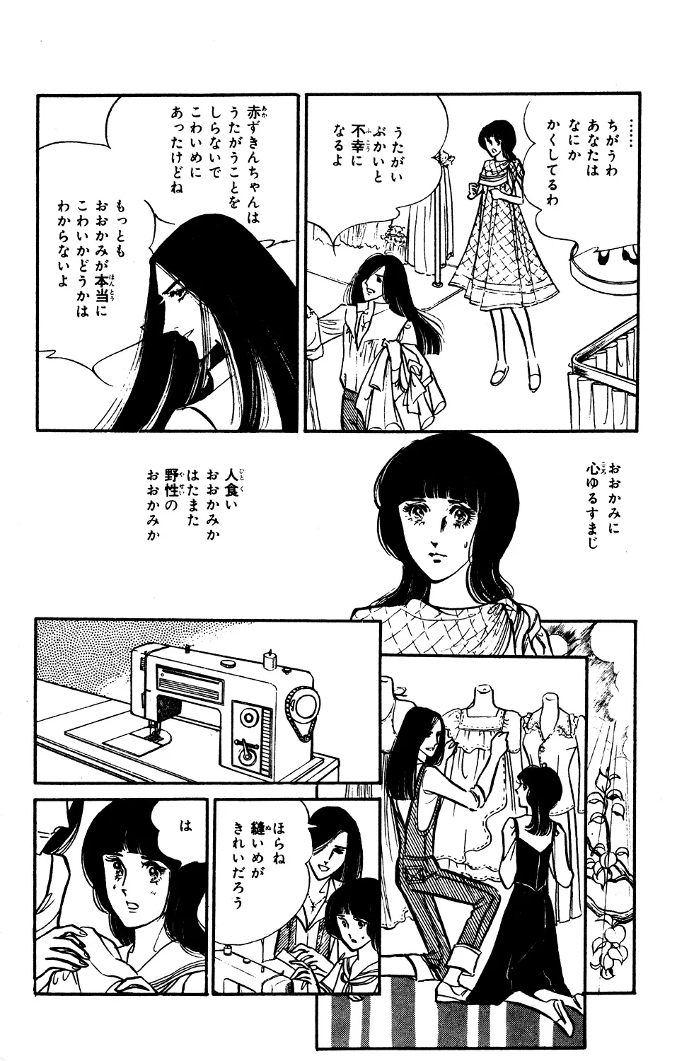 P61