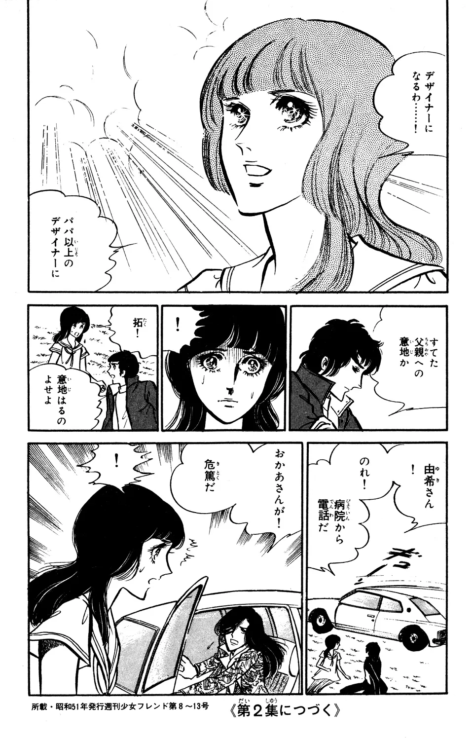 P64
