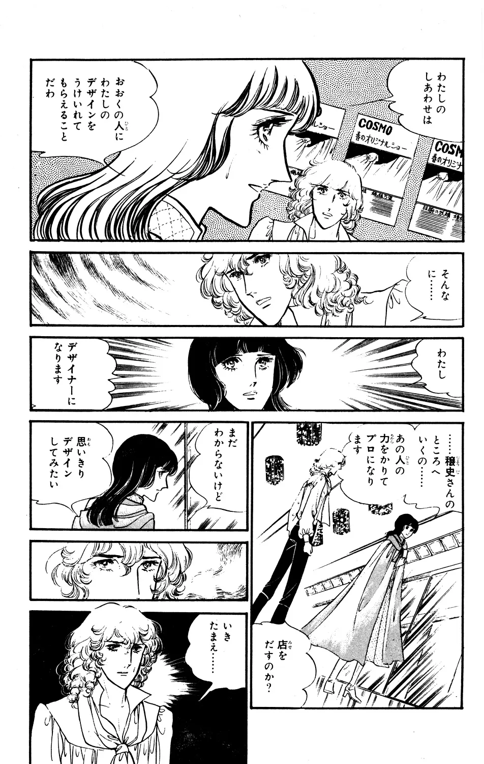 P44