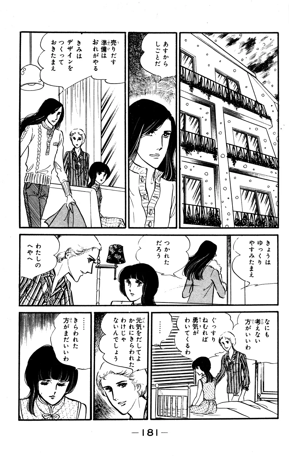 P52