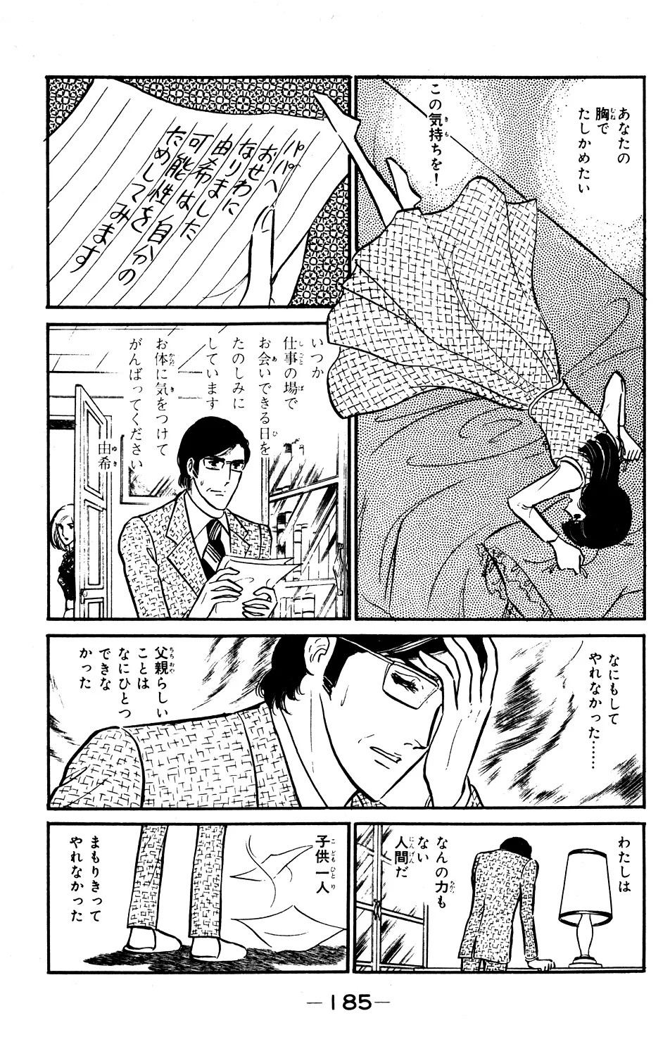 P56