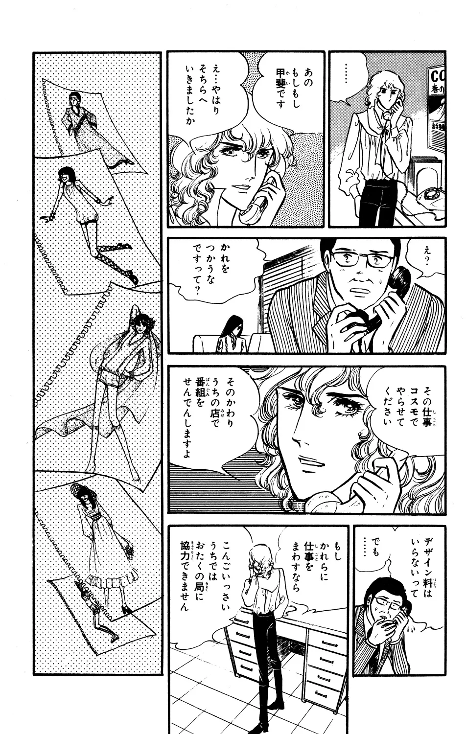 P58