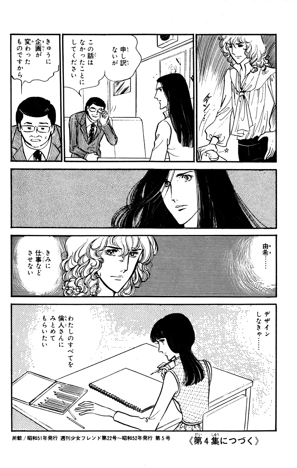 P59