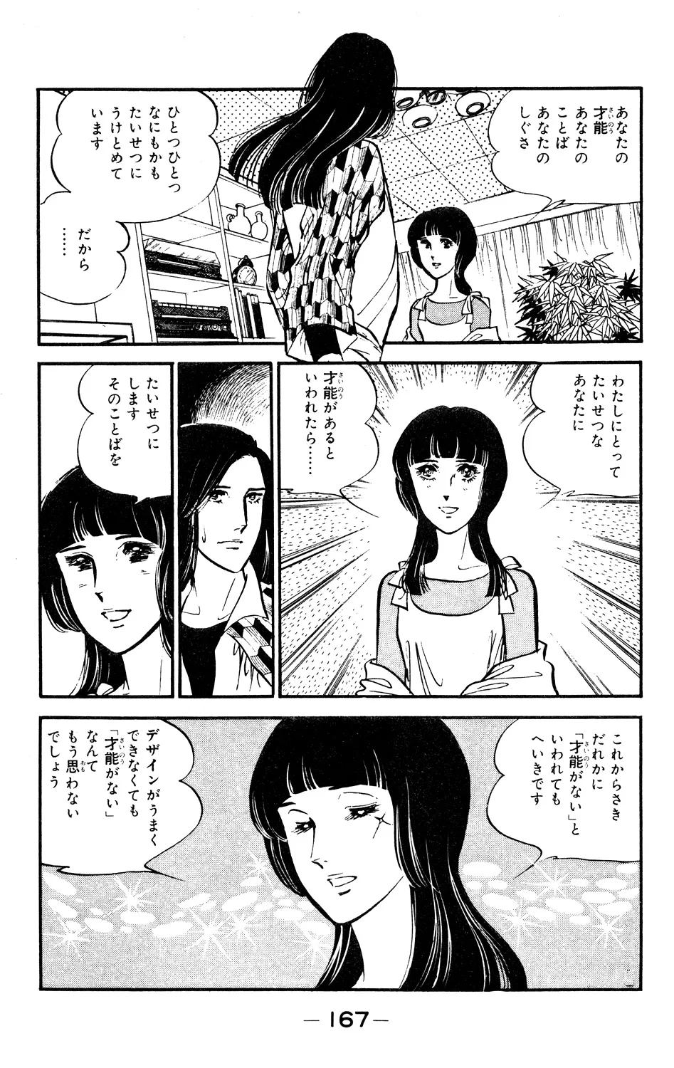 P39