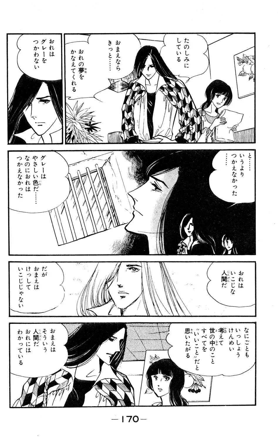 P42