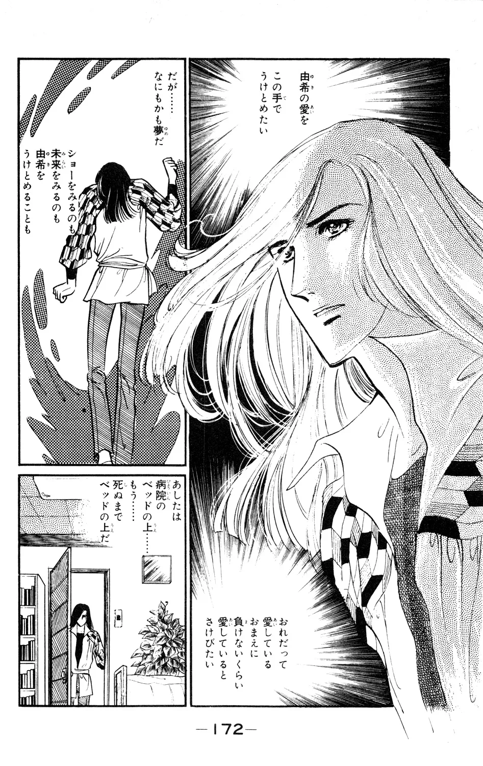 P44