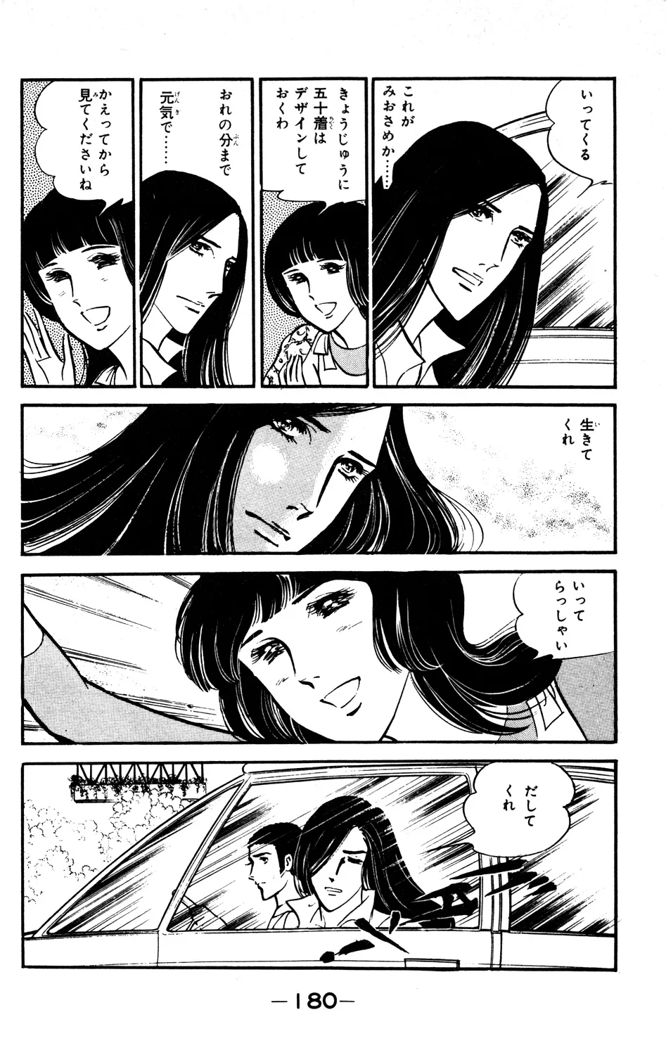 P52
