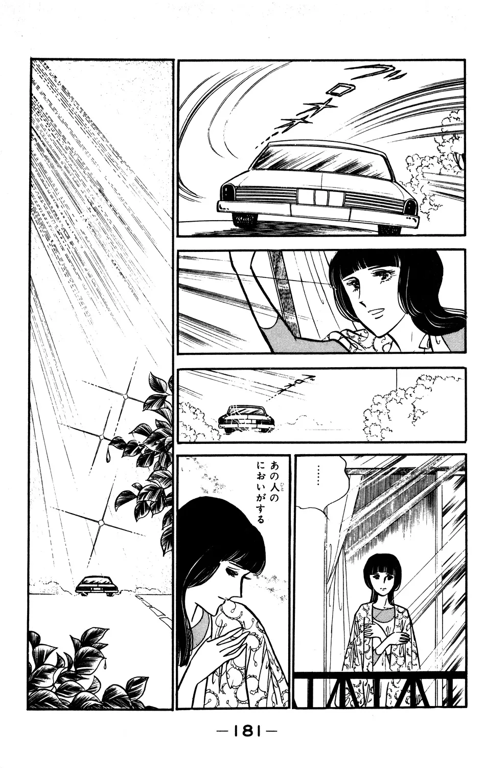 P53