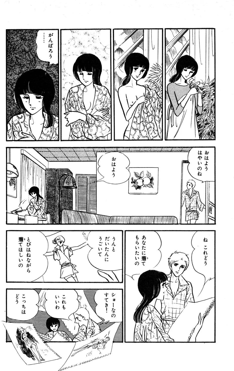 P54