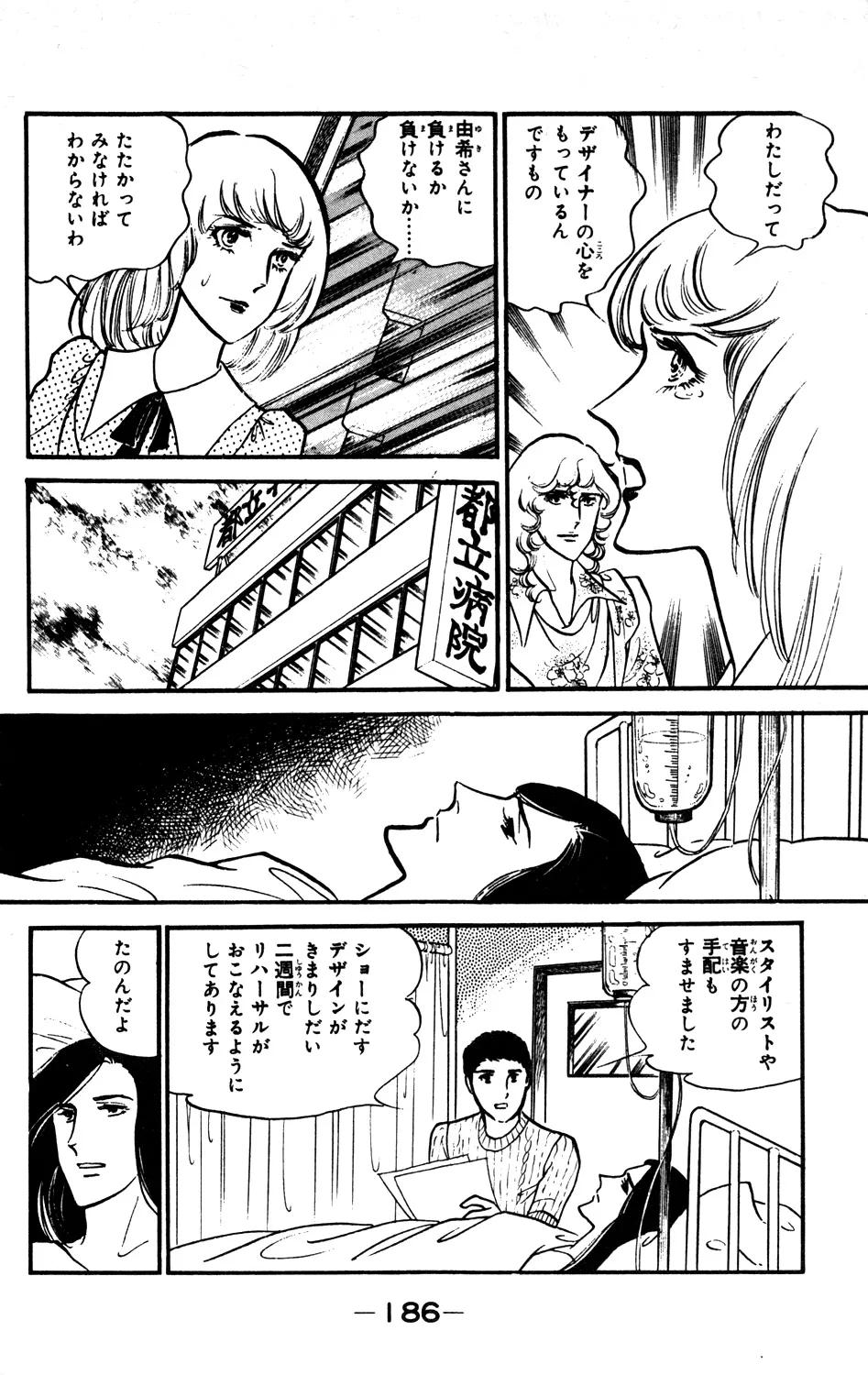 P58