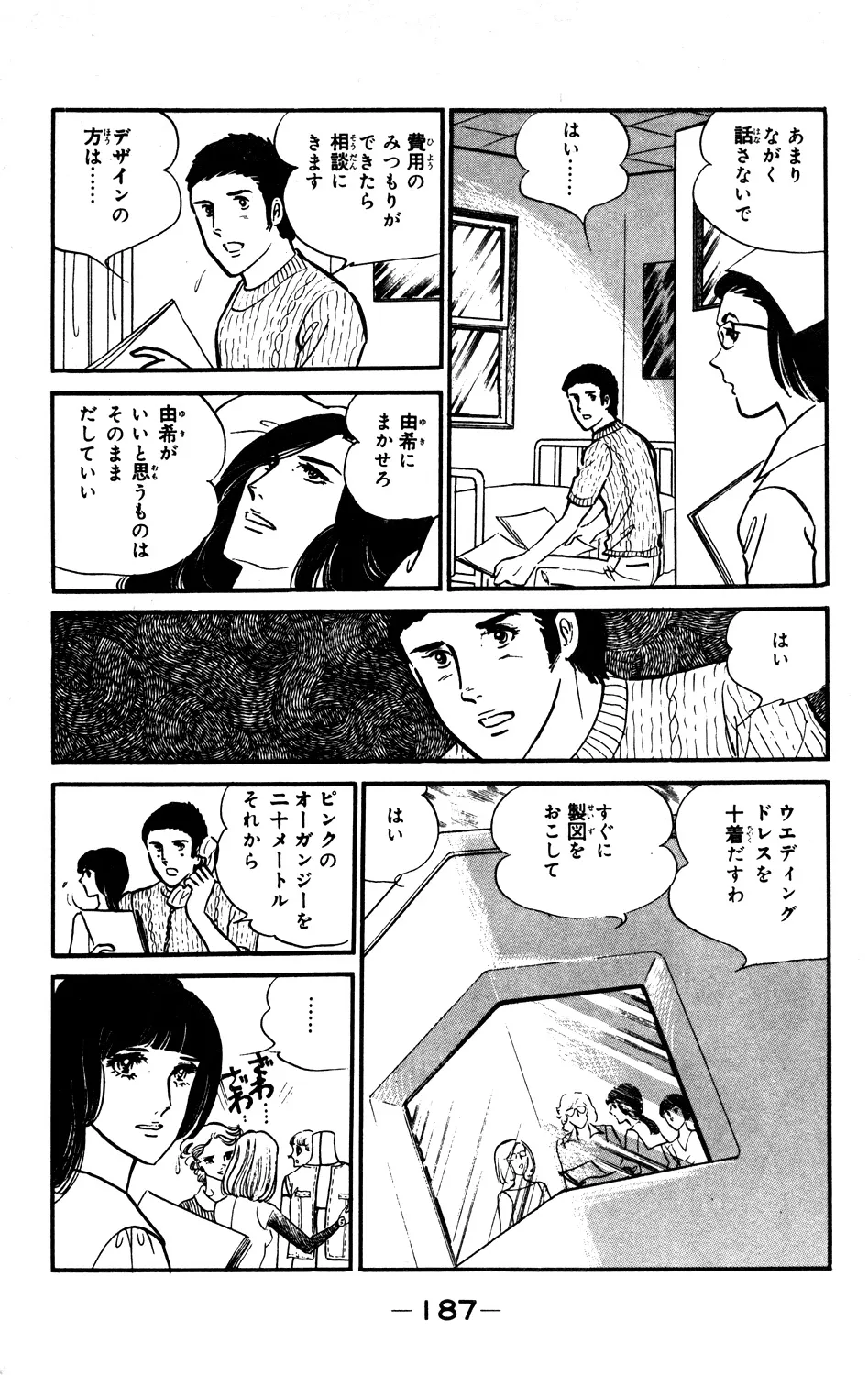 P59