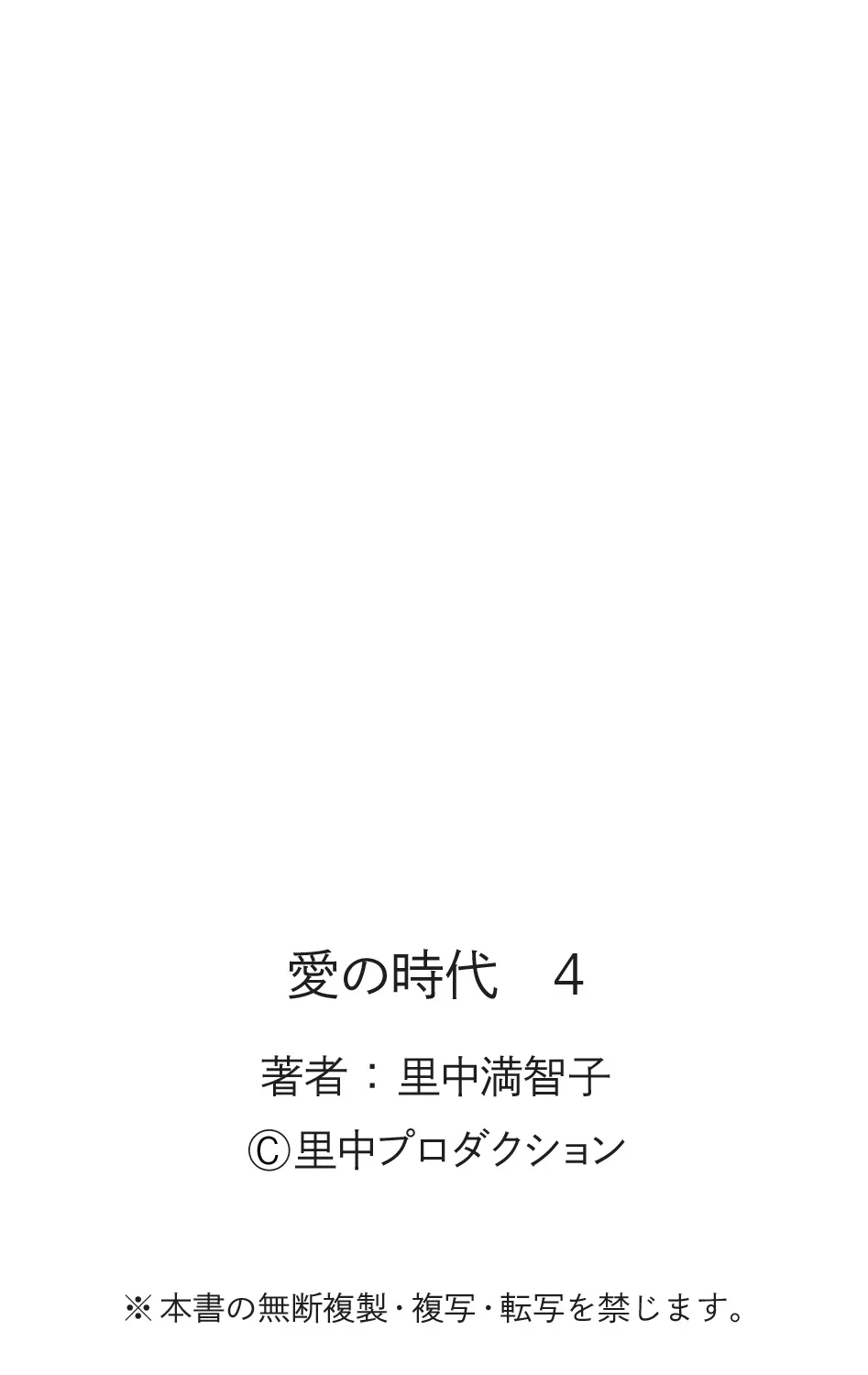 P61