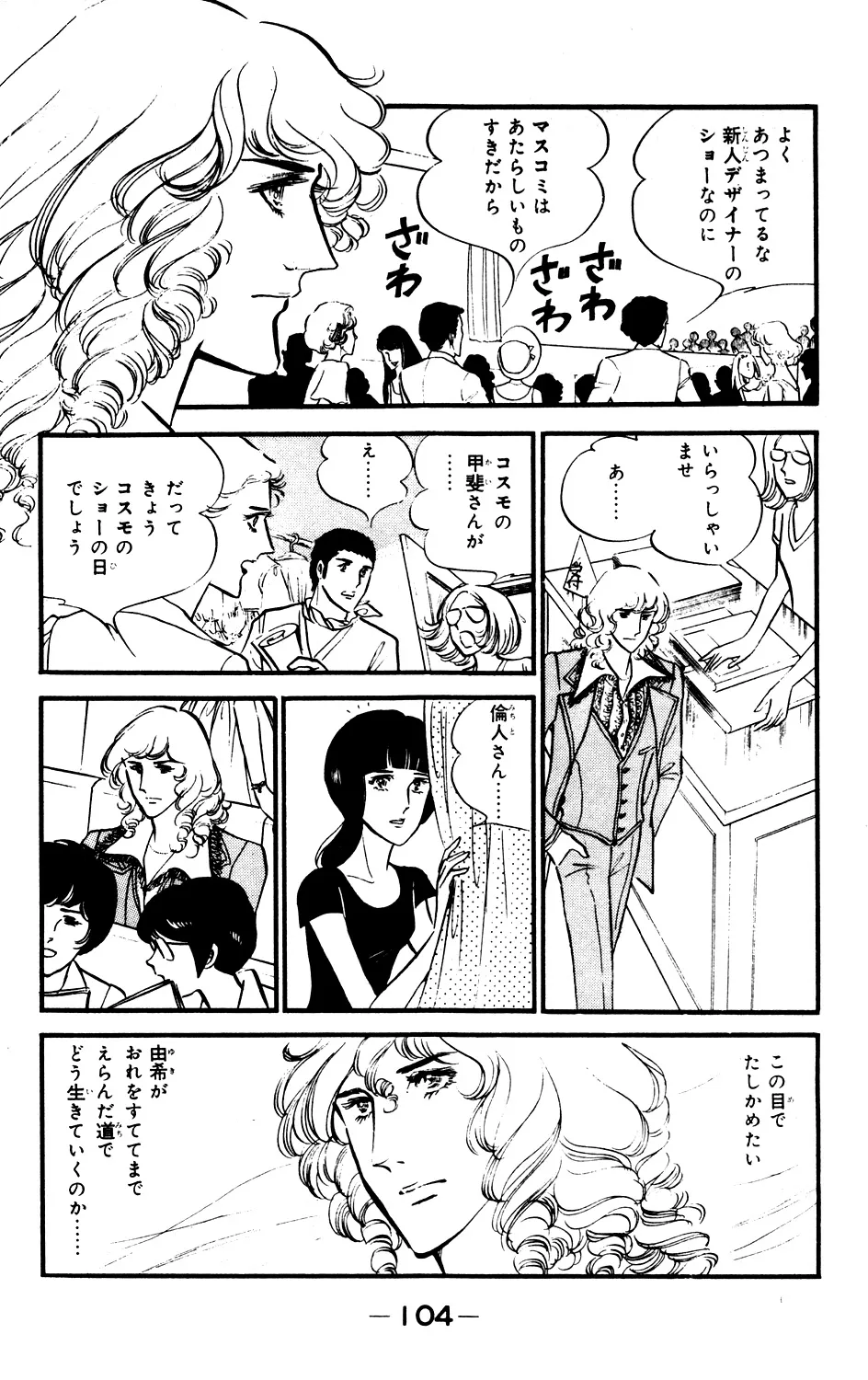 P38