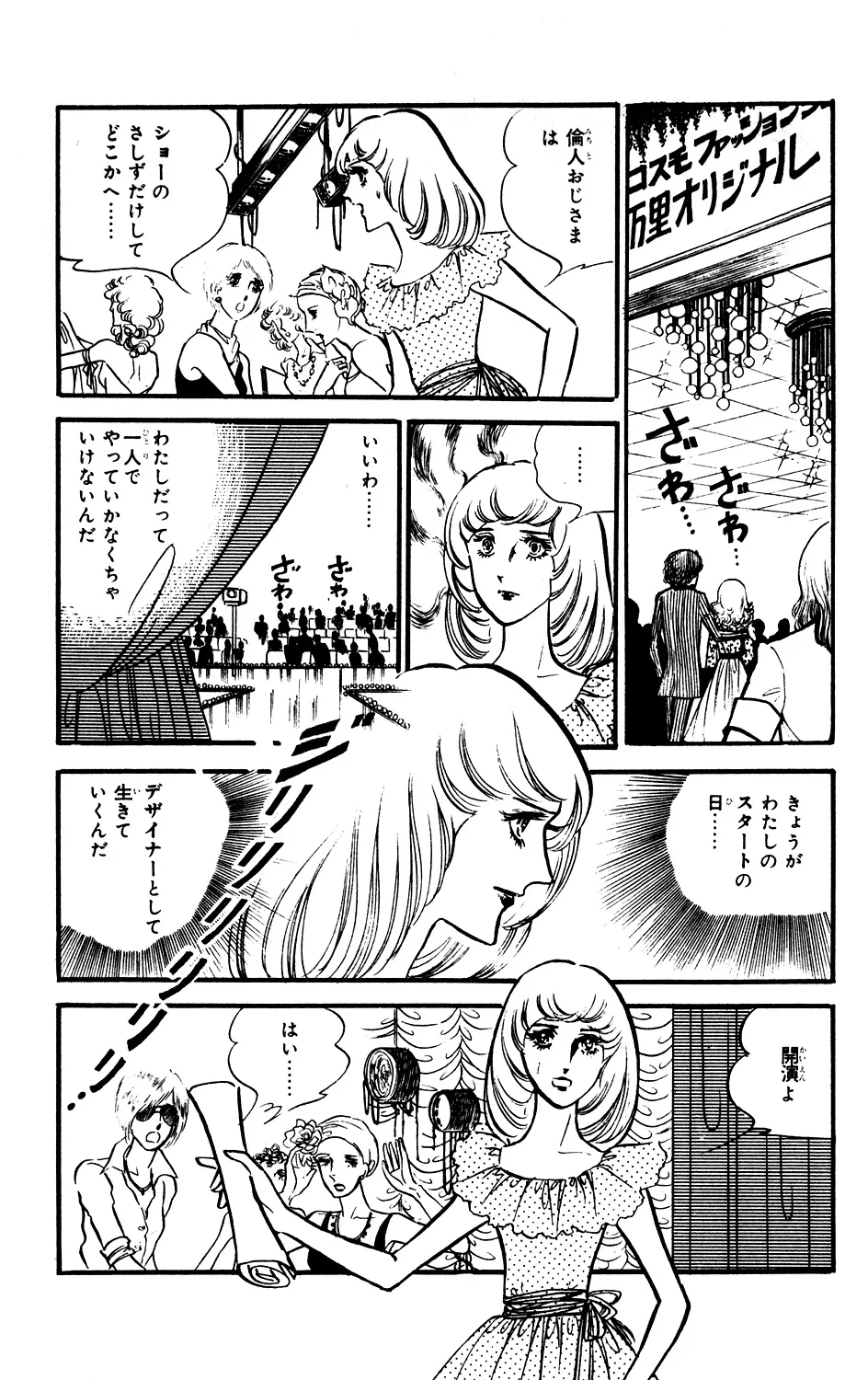 P39