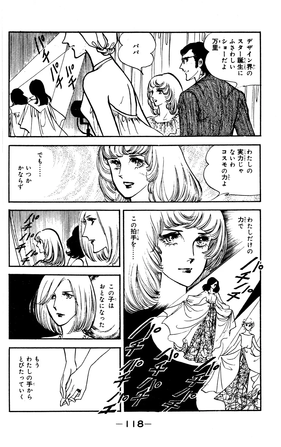 P52