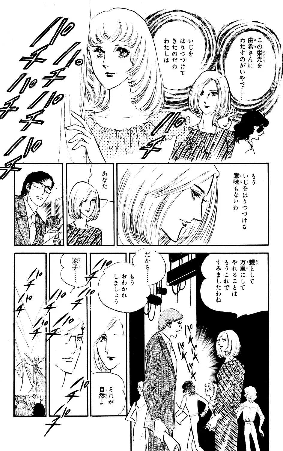P53