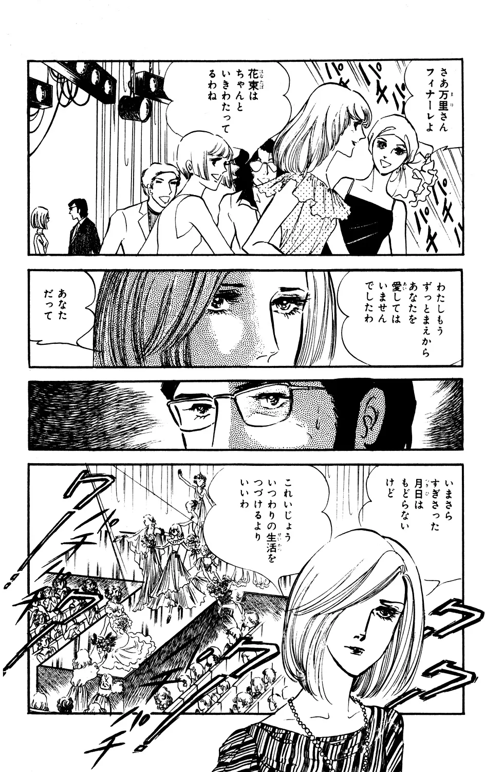 P54