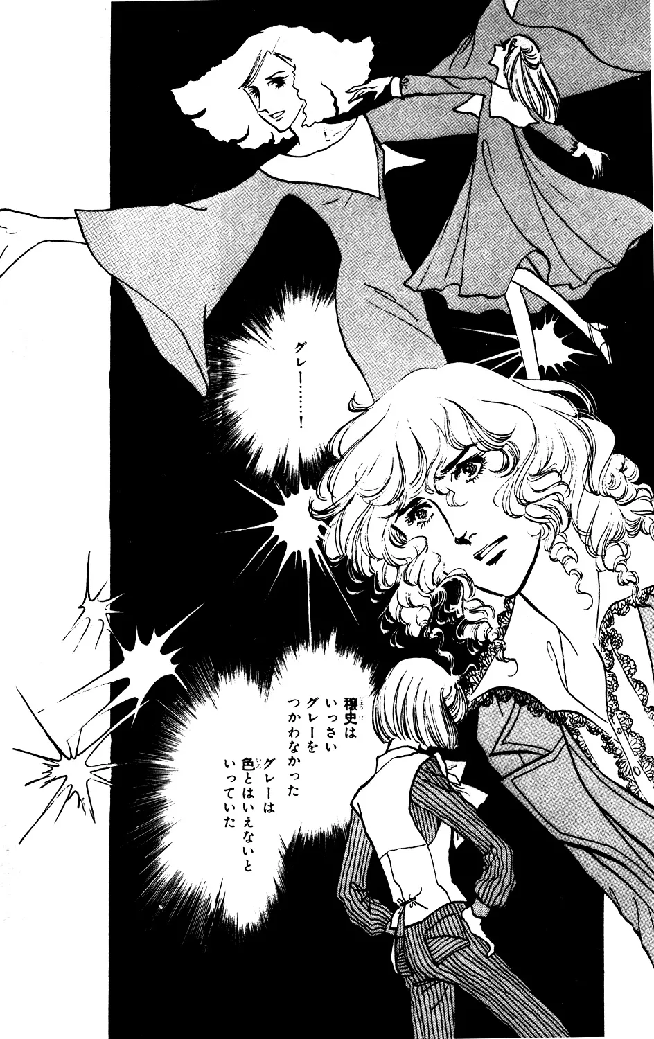 P59