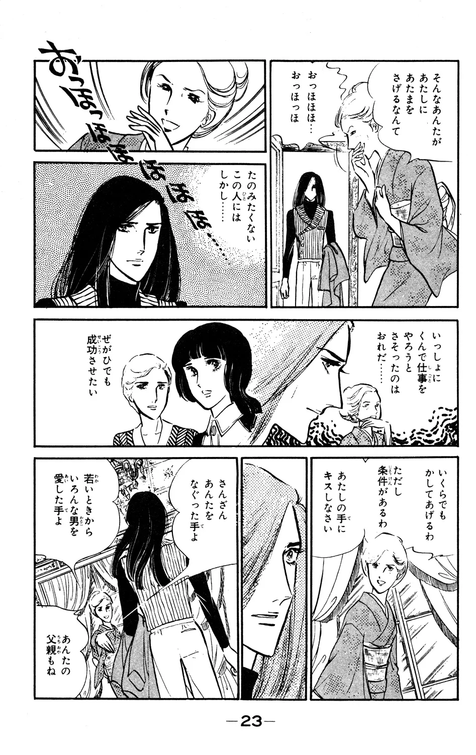 P23