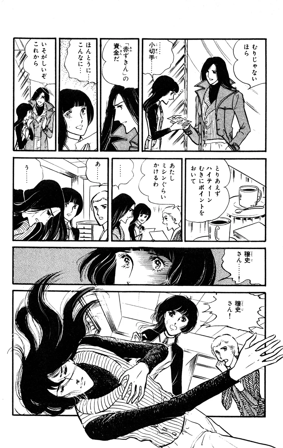 P26