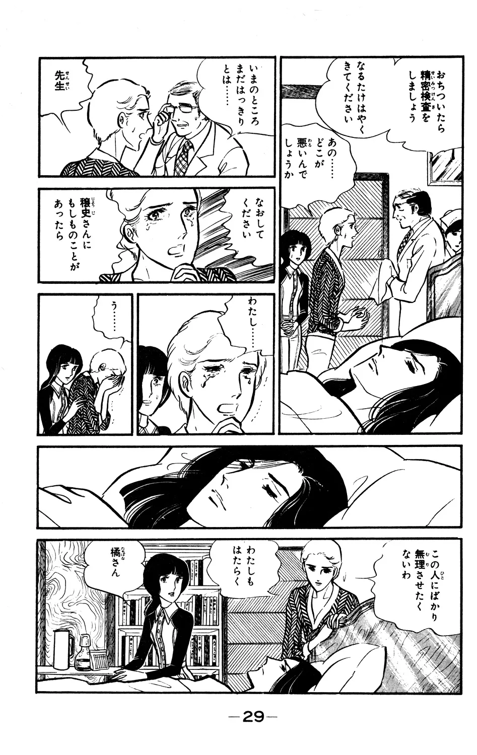 P29