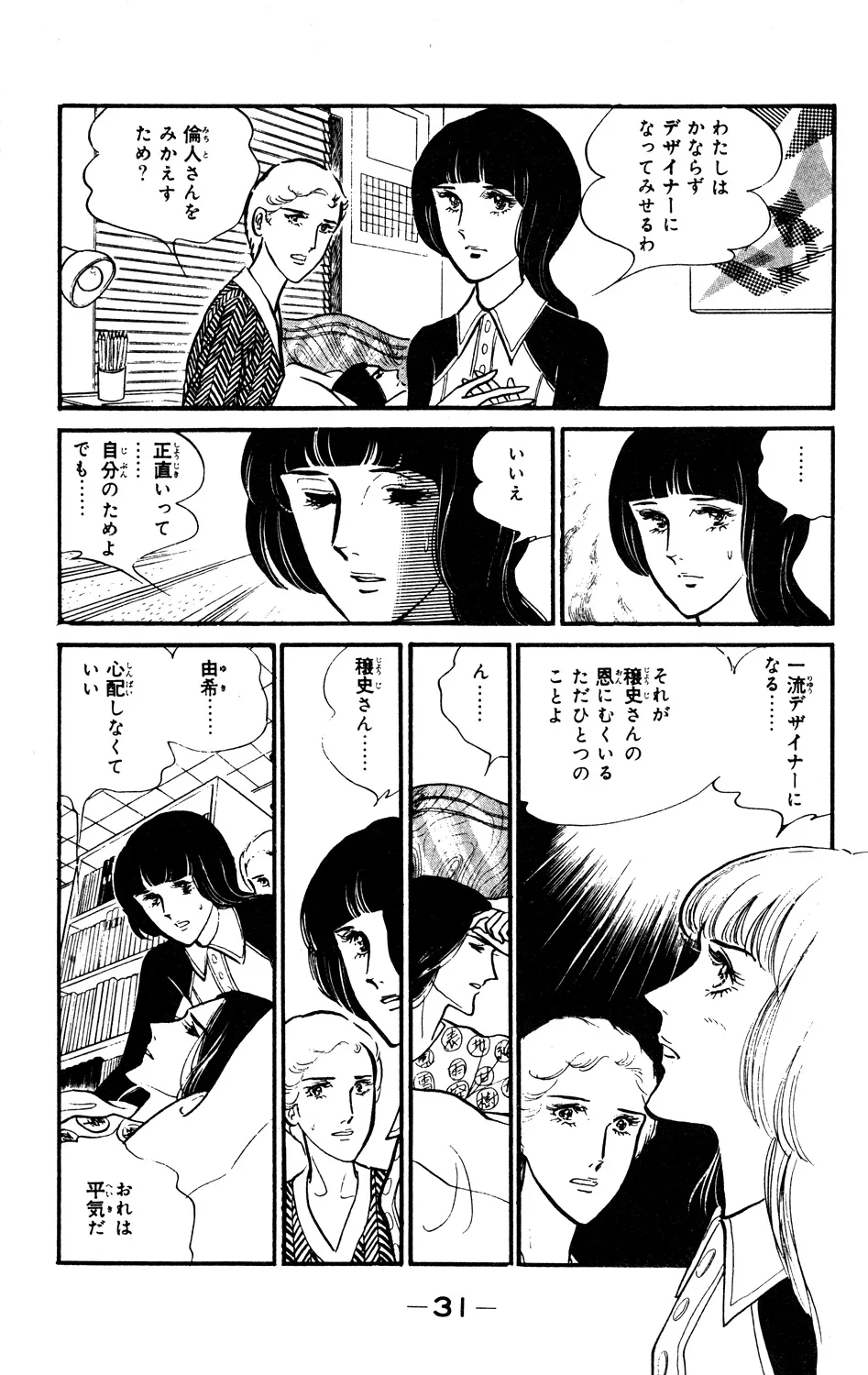P31