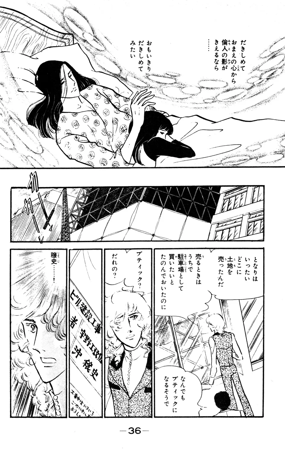 P36