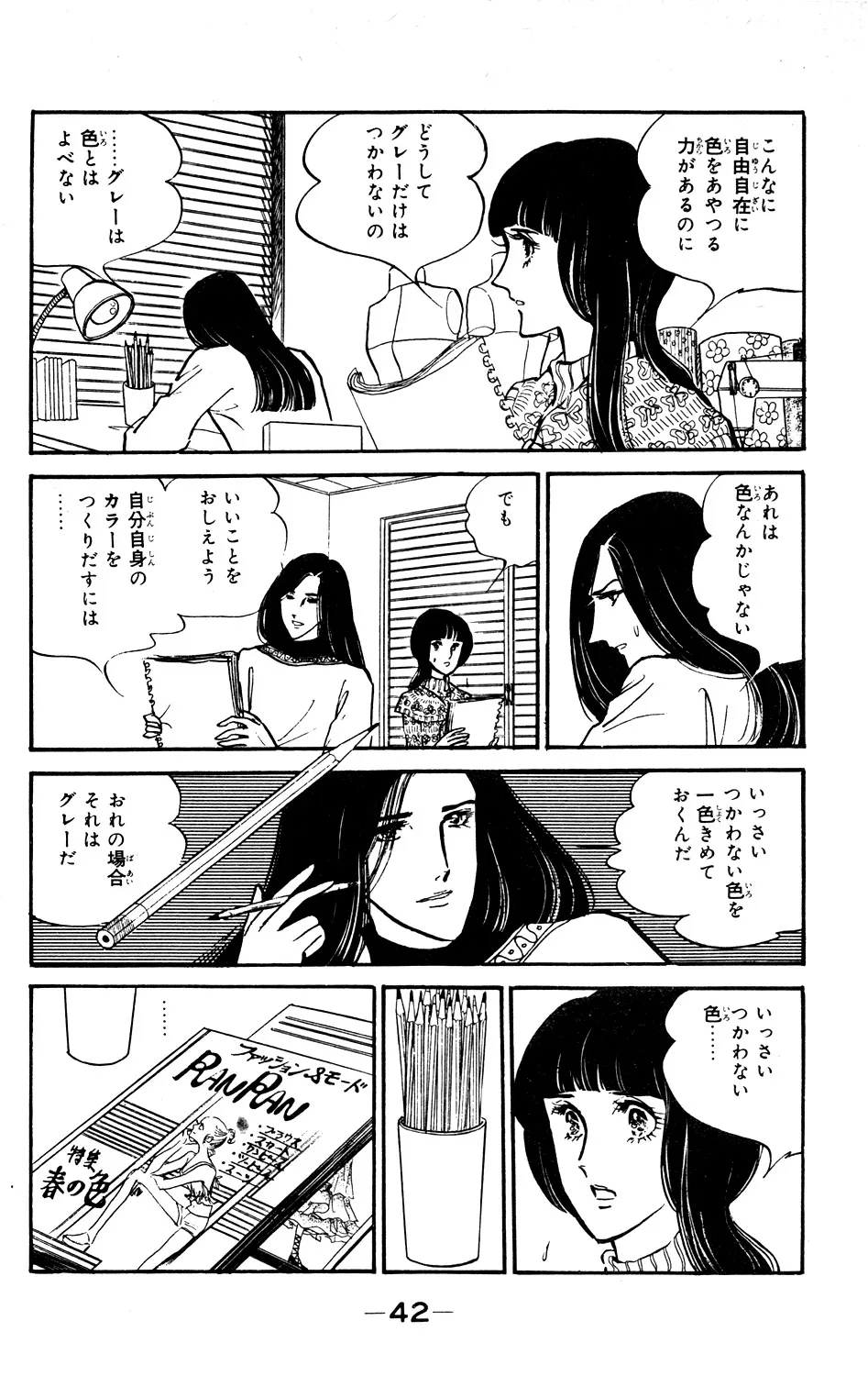 P42