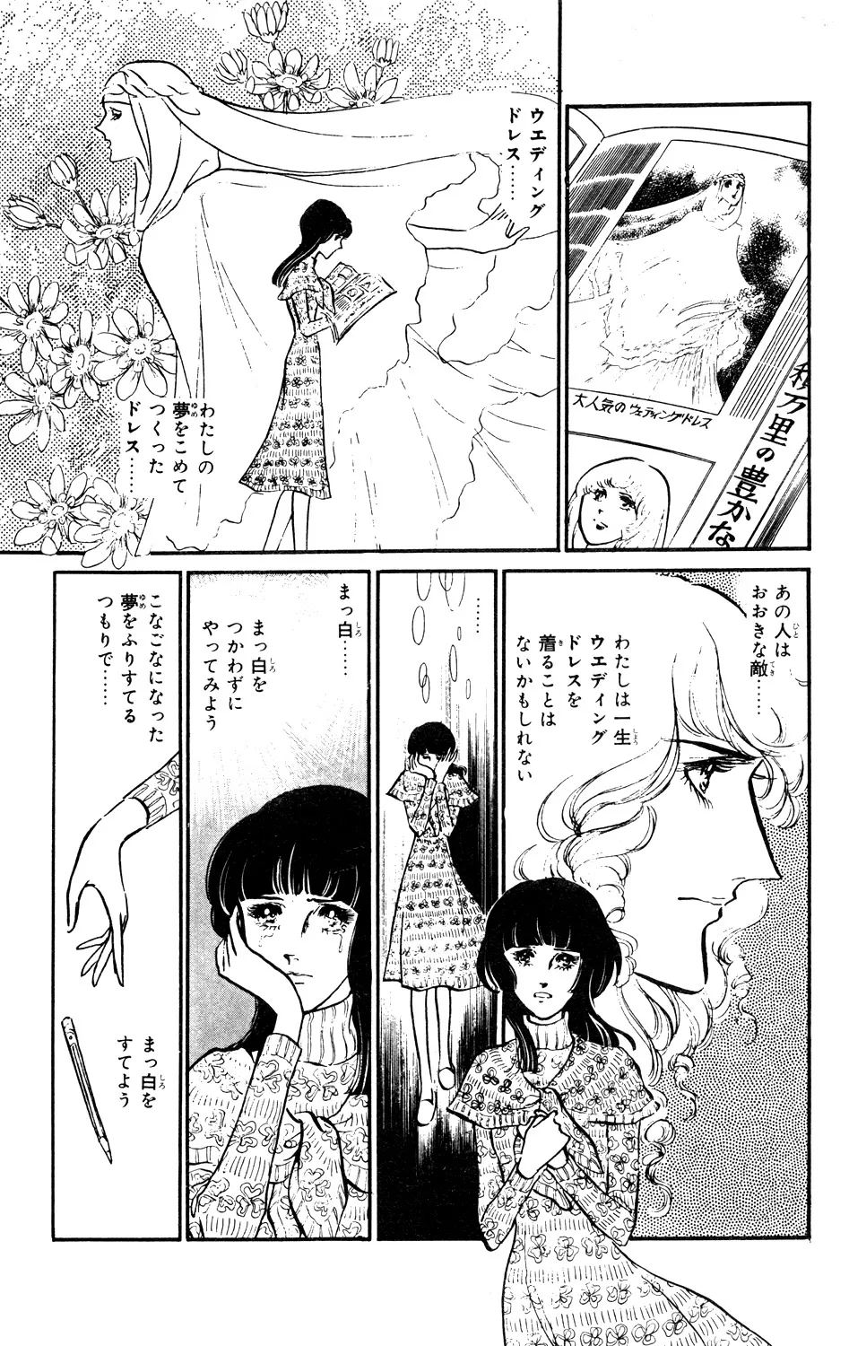 P43