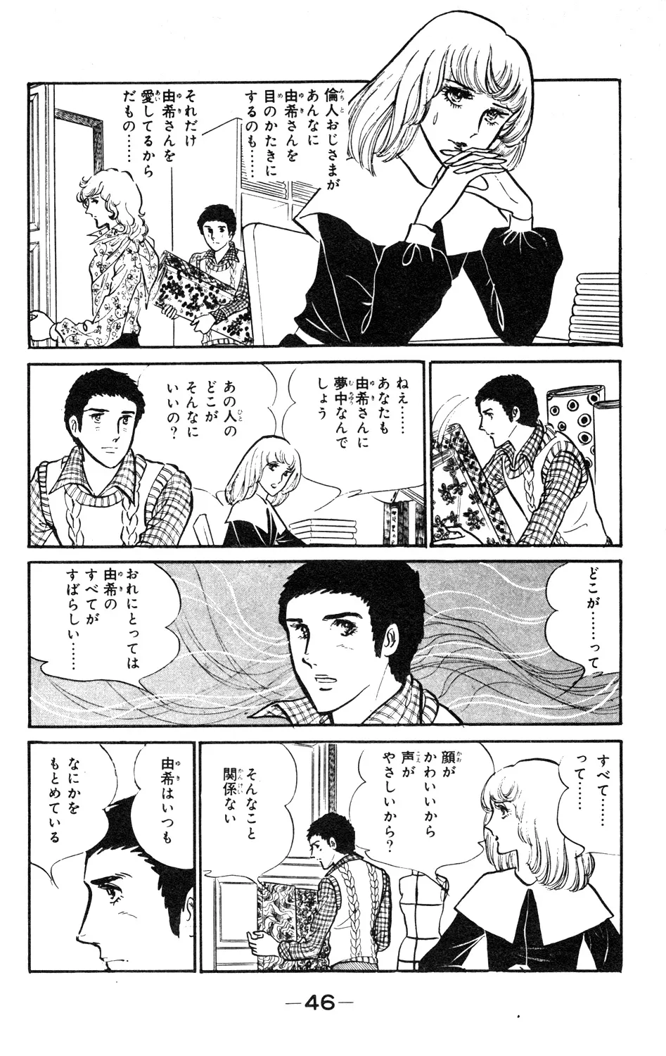 P46