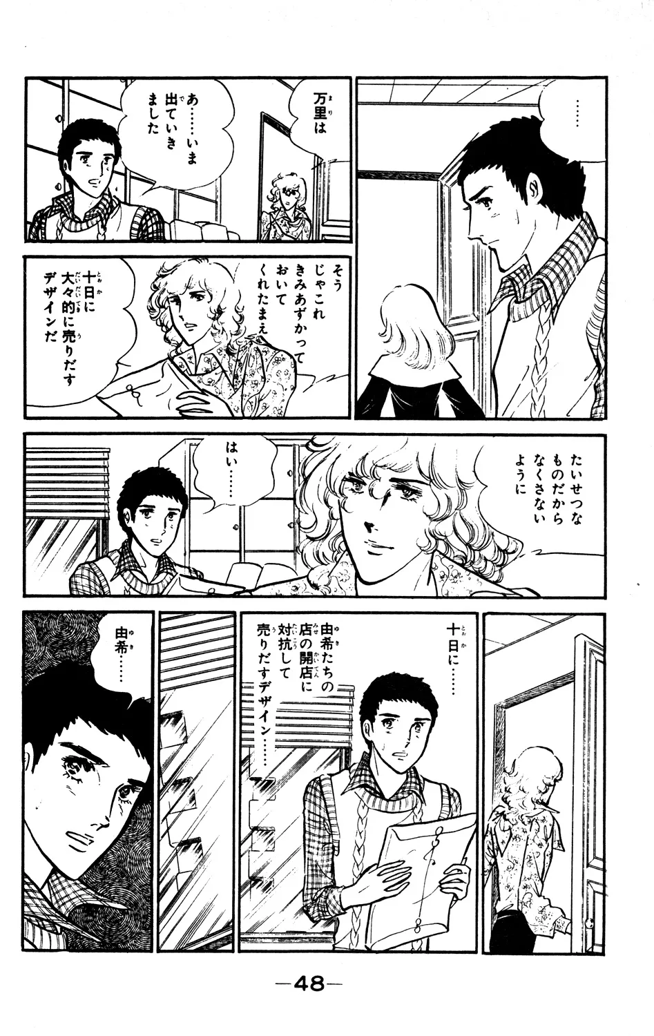 P48