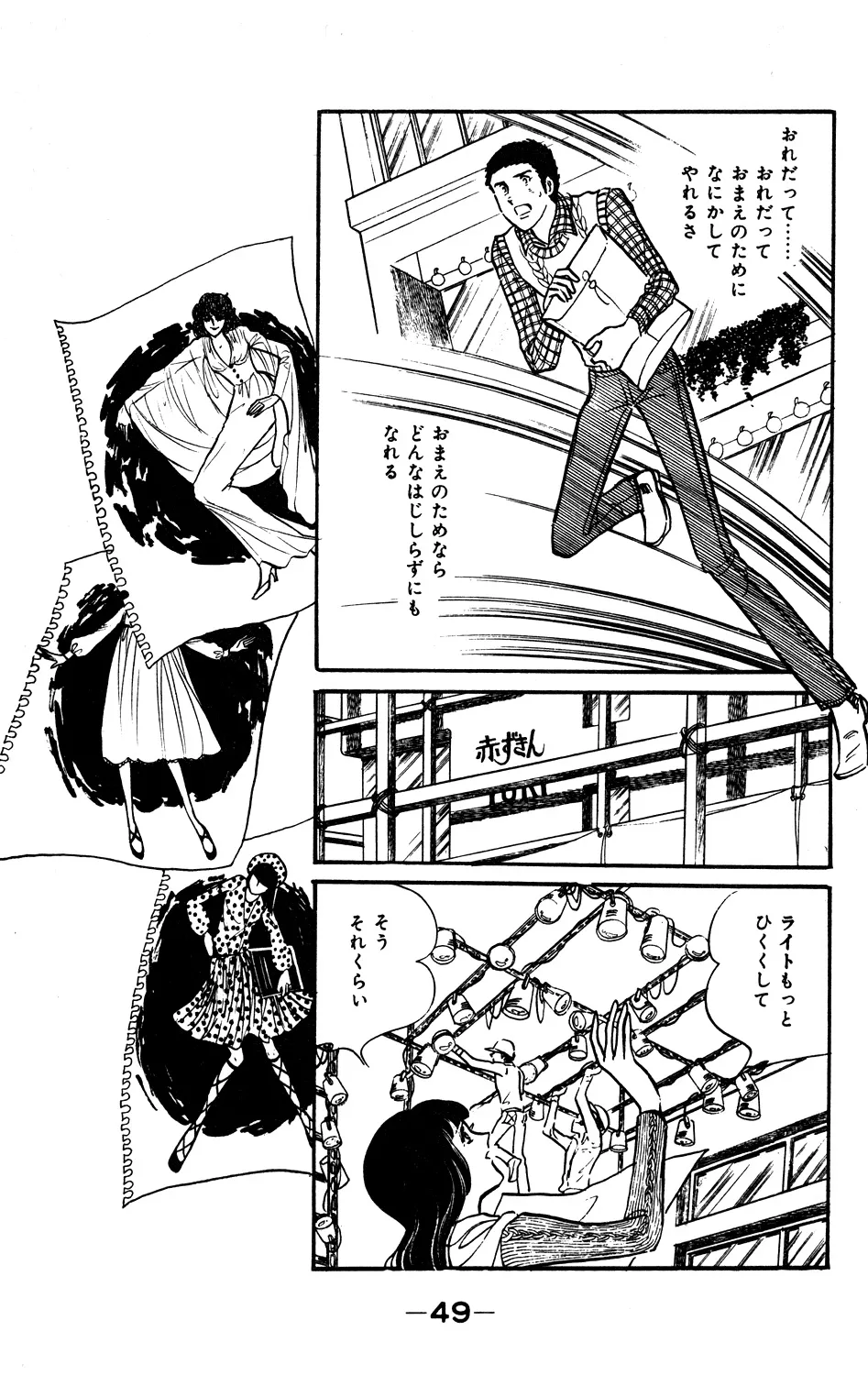 P49