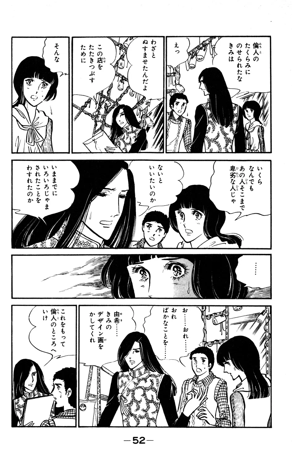 P52