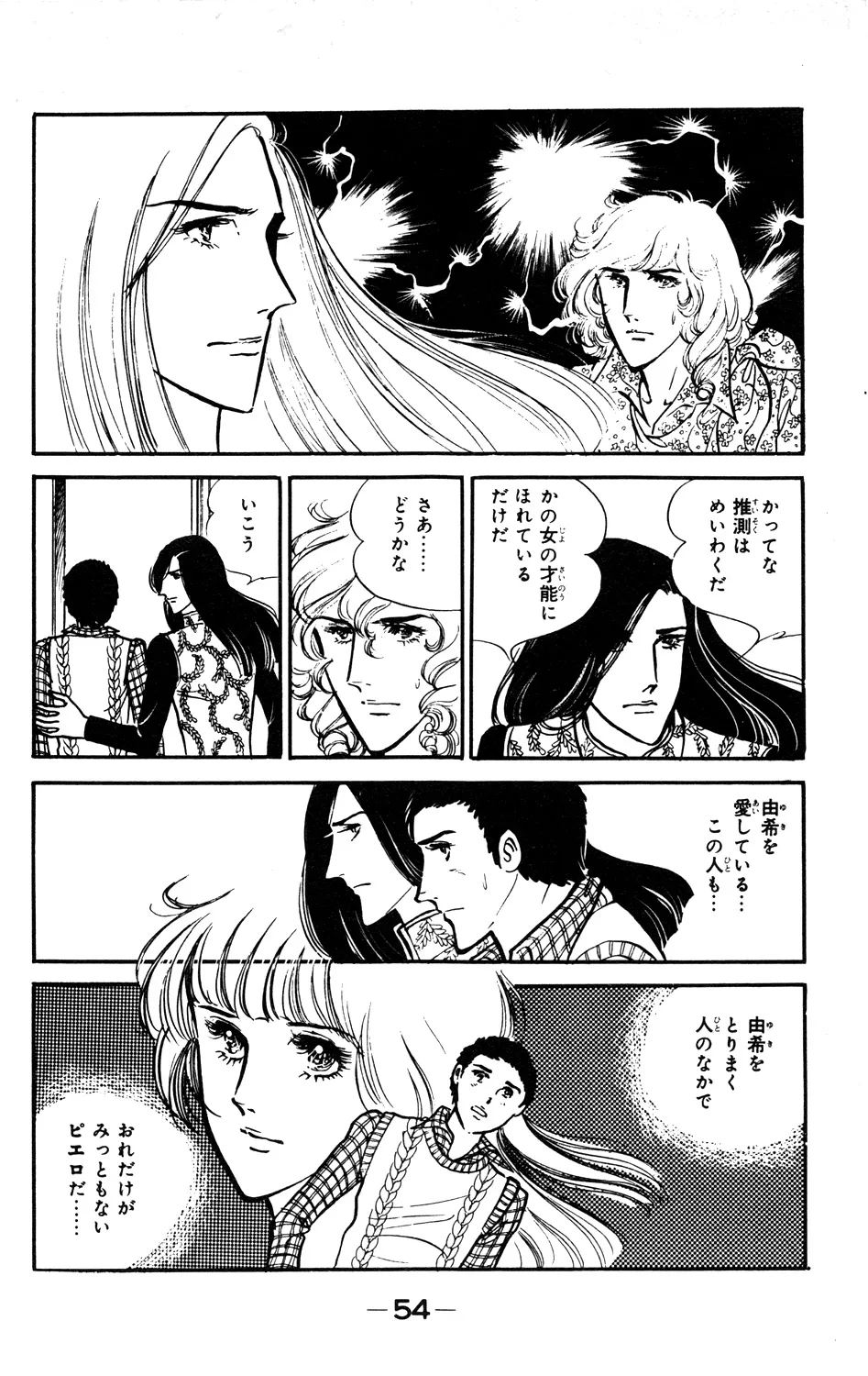P54