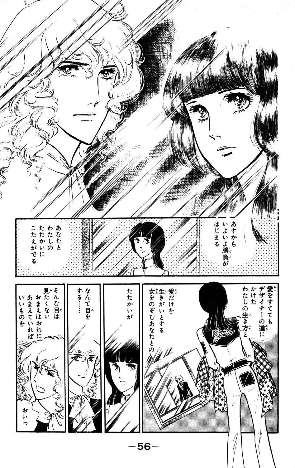 P56