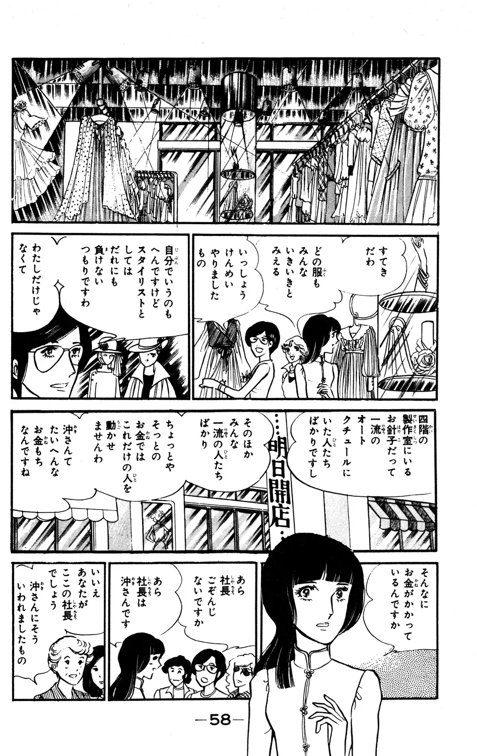 P58