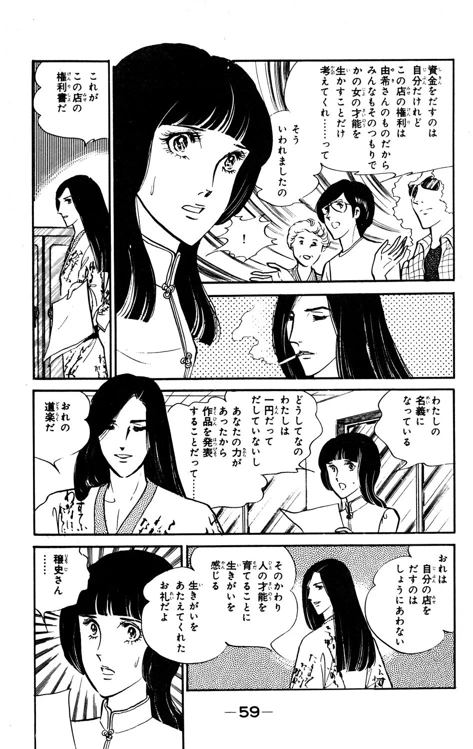 P59