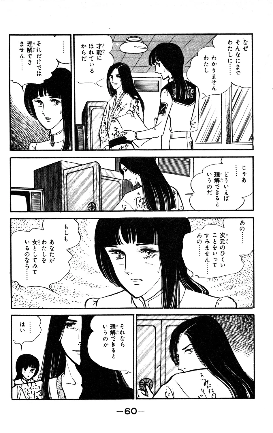 P60