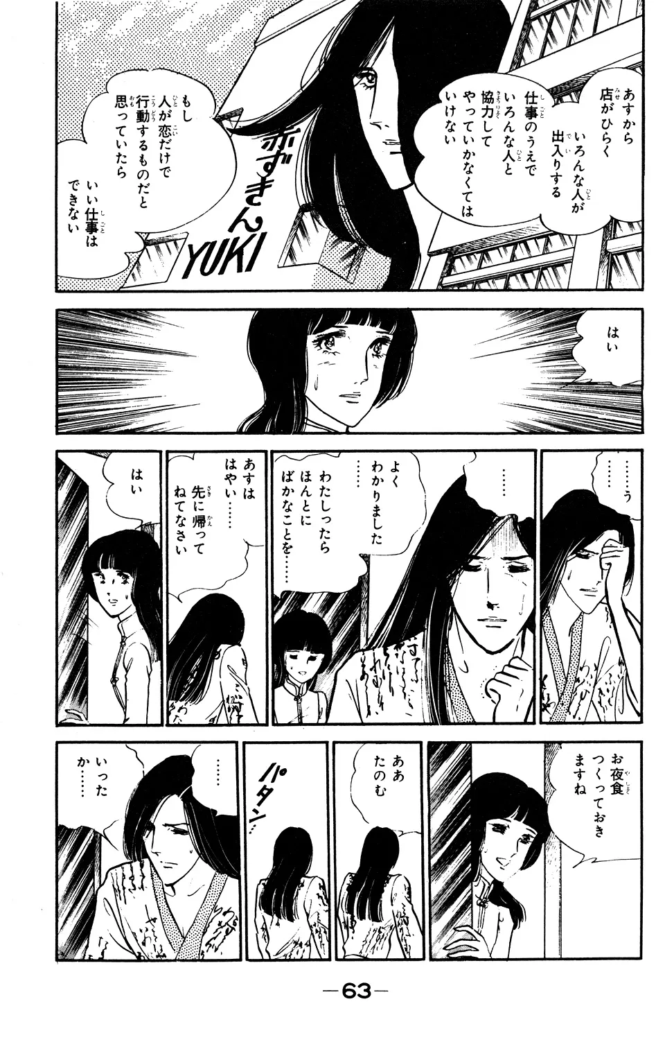 P63