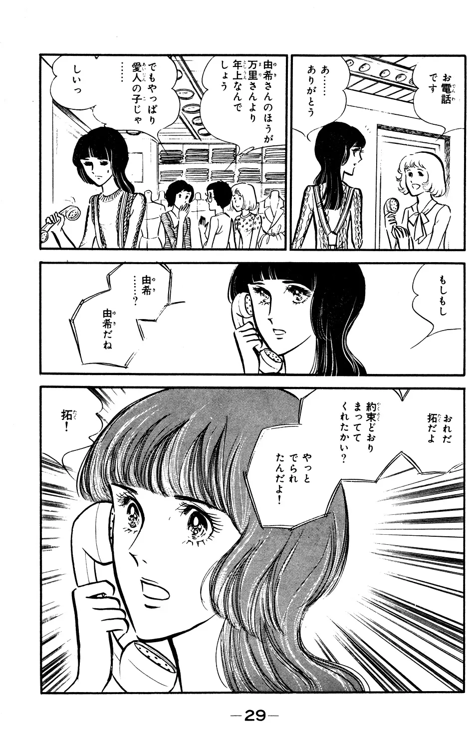 P29