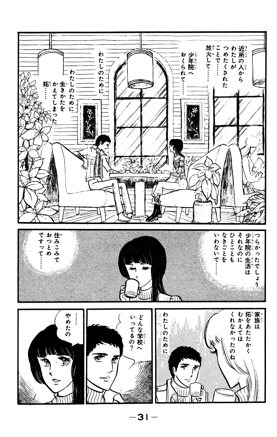 P31