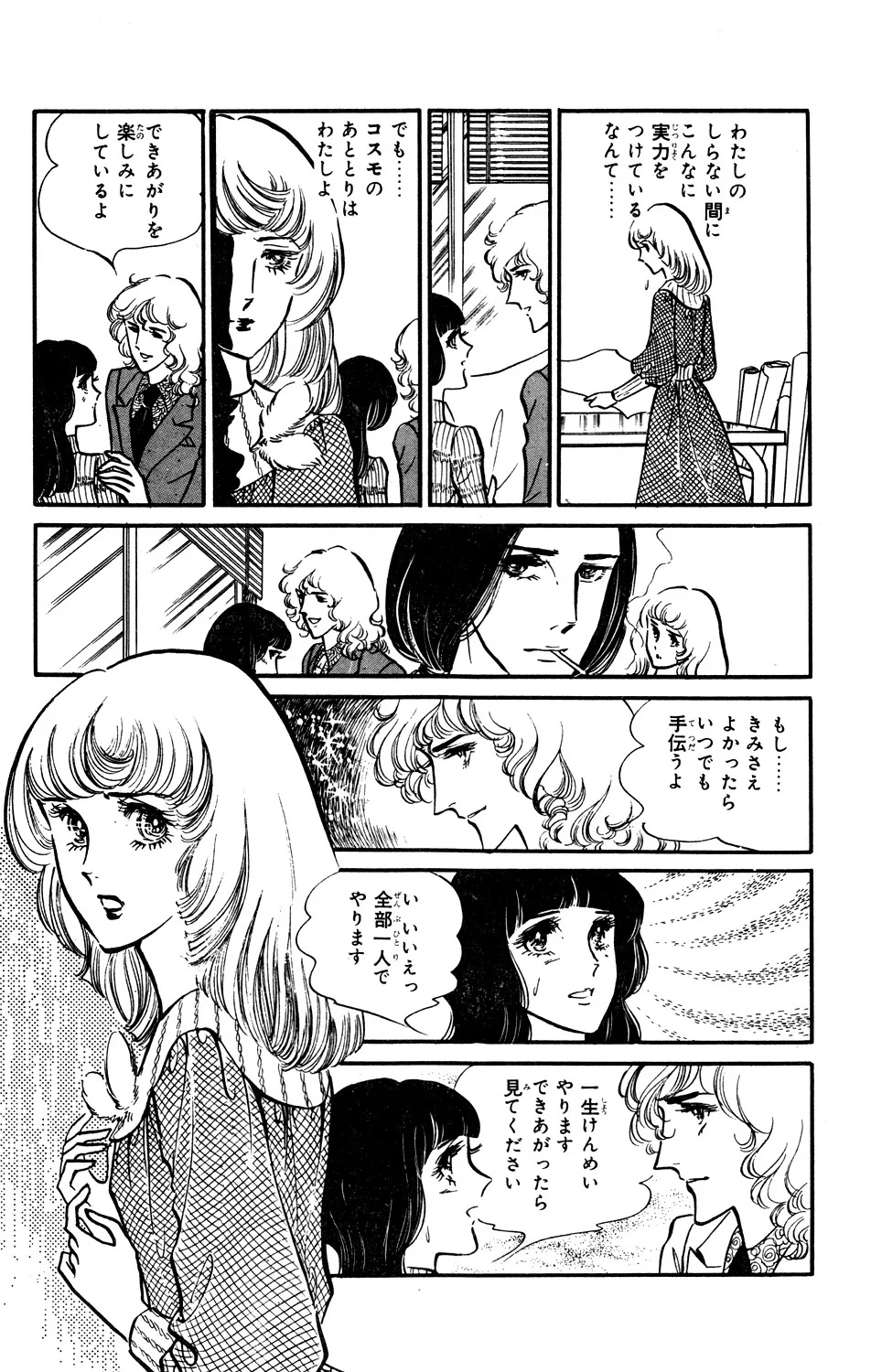 P42