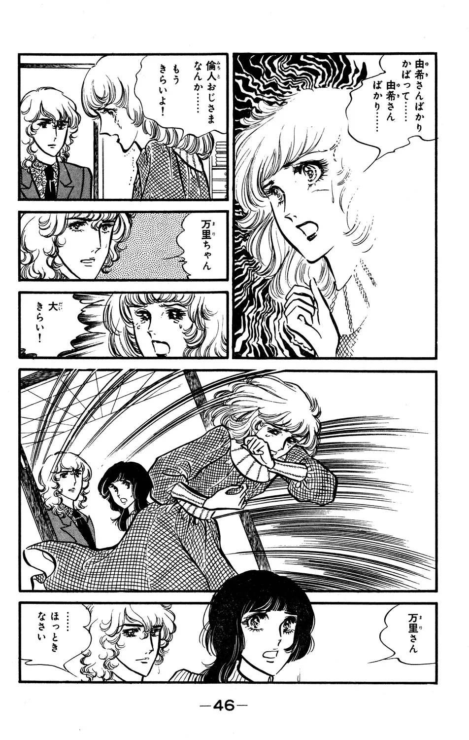 P46
