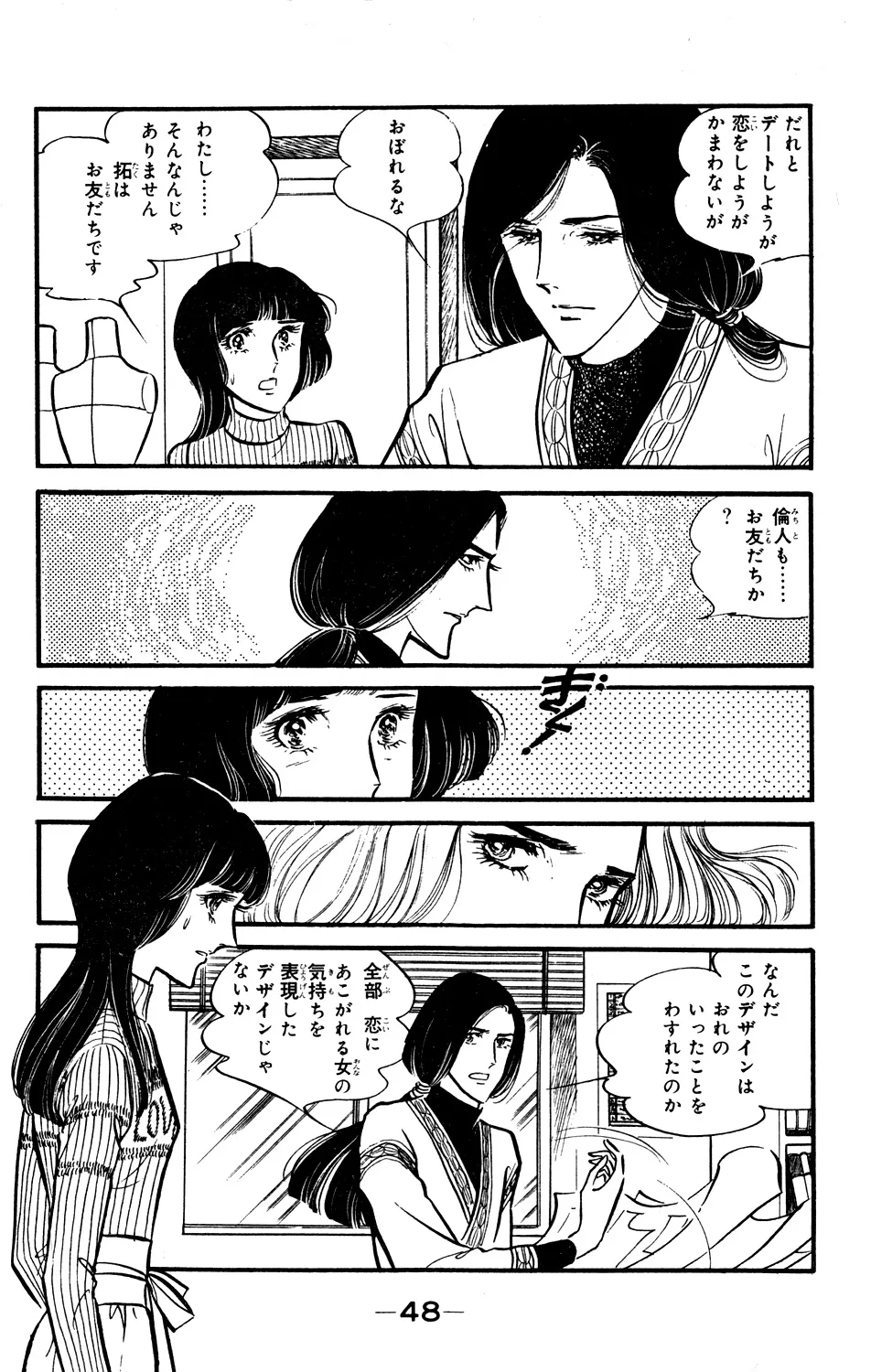 P48