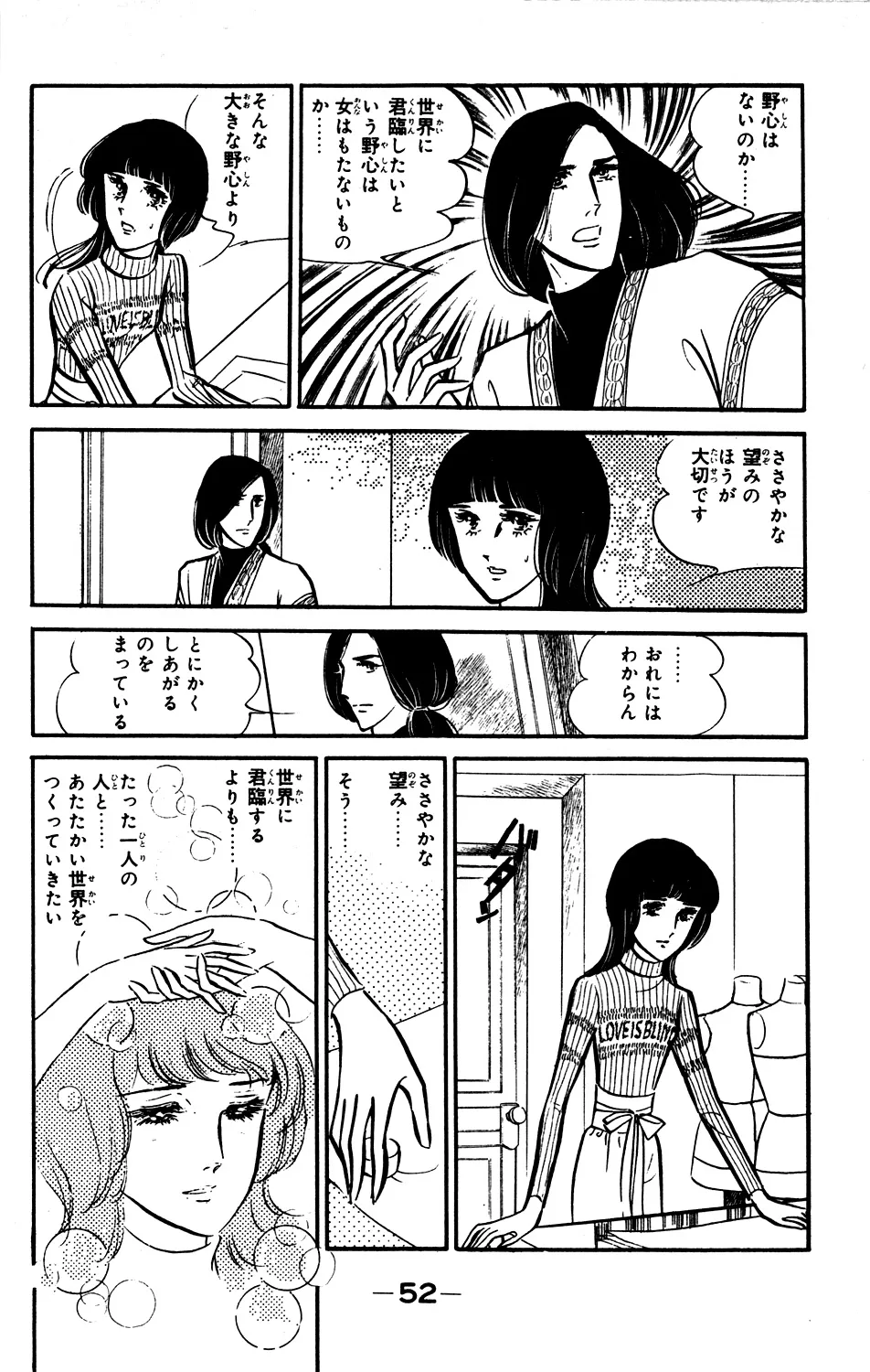 P52
