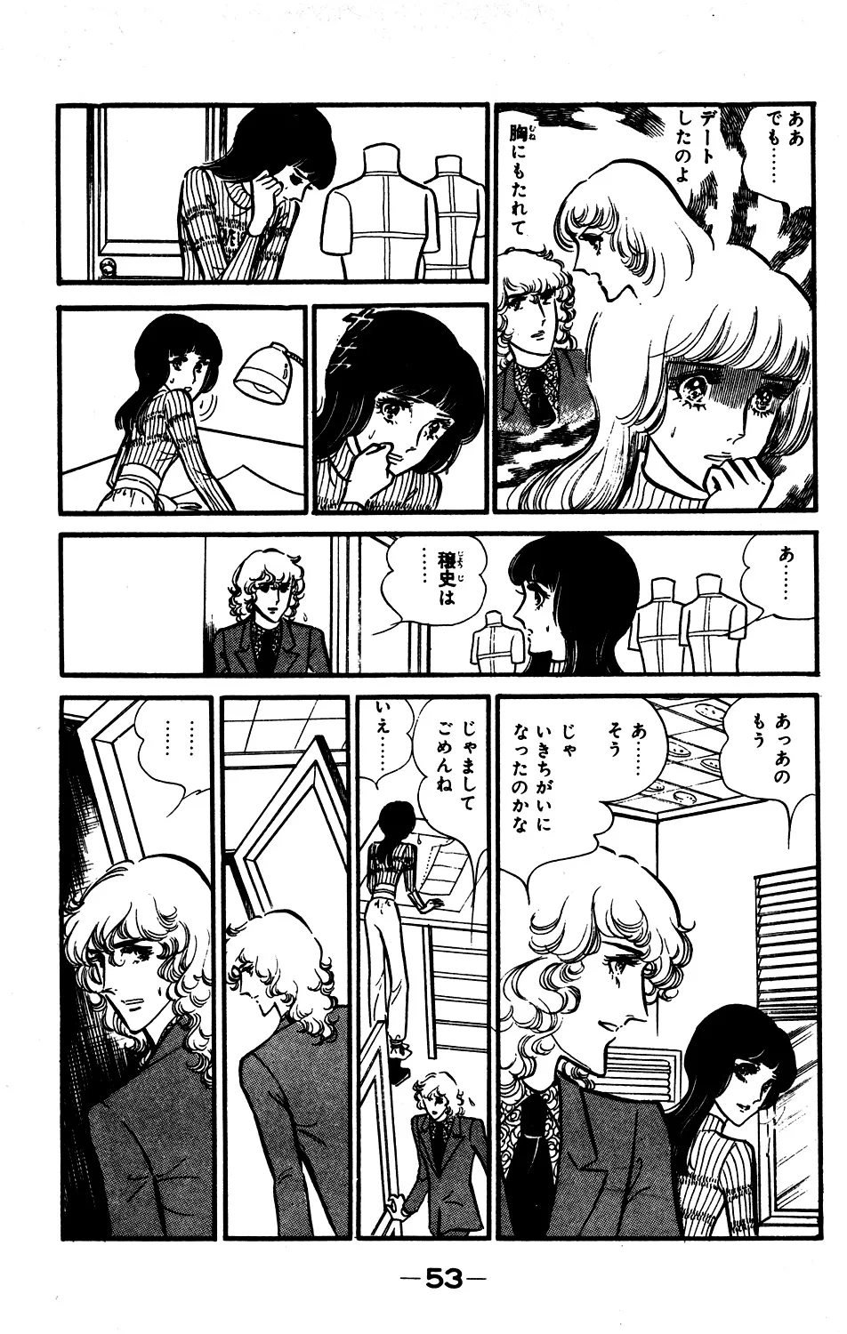 P53