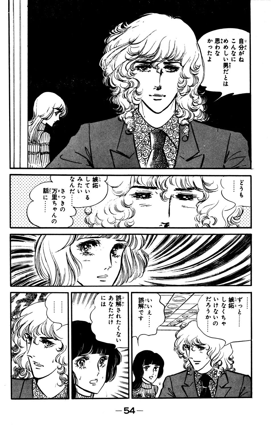 P54
